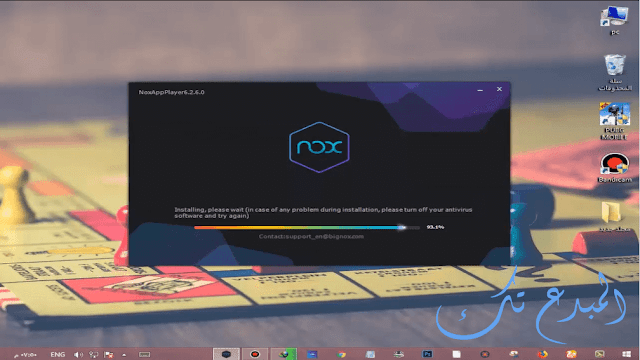 تثبيت محاكي nox