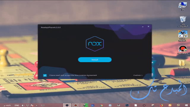 تثبيت محاكي nox