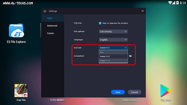 تشغيل المحاكي على أندرويد 7 تشغيل المحاكي على أندرويد 7