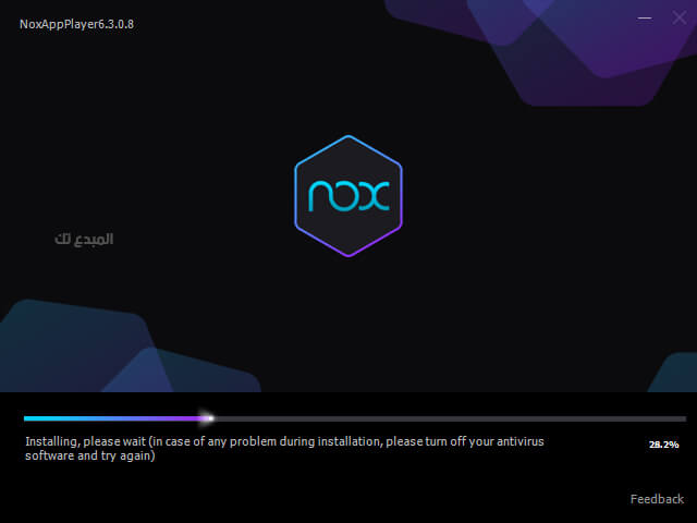 تقدم التثبيت