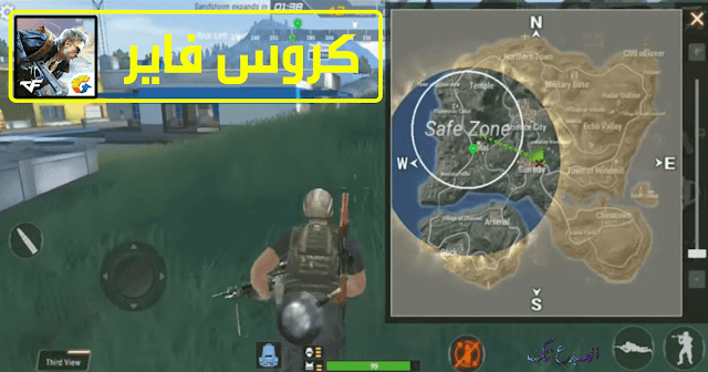 تحميل لعبة كروس فاير للاندرويد CrossFire Legends apk