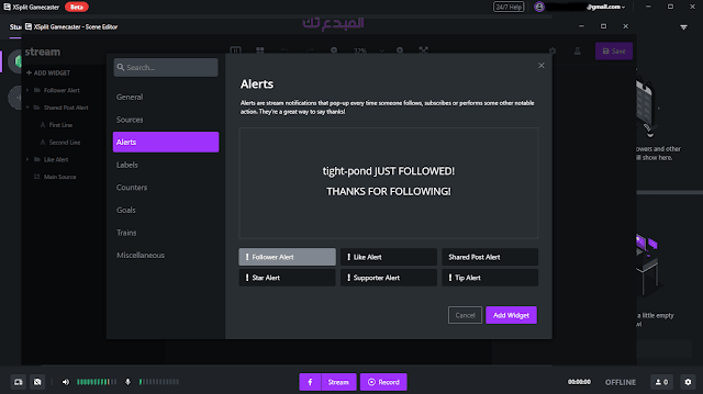 alert XSplit Gamecaster