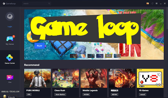 محاكي Gameloop