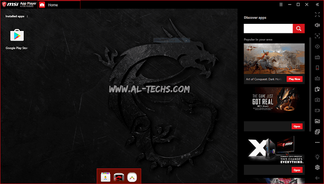 محاكي اندرويد msi