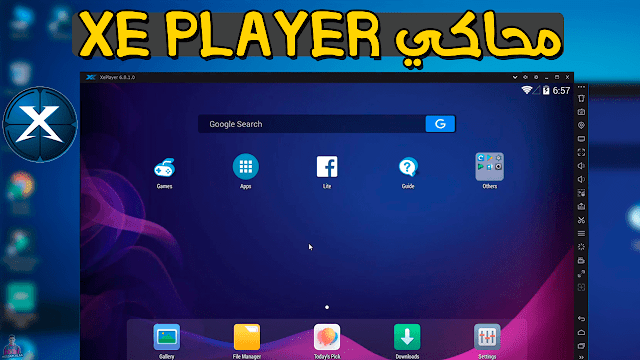 تحميل XePlayer : محاكي اندرويد للأجهزة الضعيفة تحميل XePlayer : محاكي اندرويد للأجهزة الضعيفة